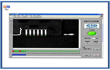 機器視覺方式檢測端子的X、Y、Z尺寸